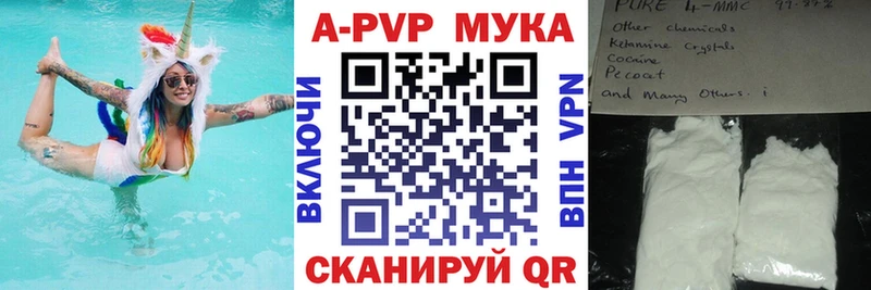 Alfa_PVP крисы CK  сколько стоит  Красавино 