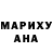 МДМА VHQ Lydmila Mak