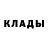 Кетамин VHQ Andrev Kondratjev