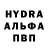 Метамфетамин мет AndreyBlackfire
