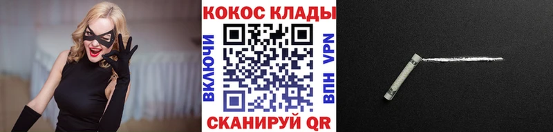 КОКАИН Перу  Красавино 