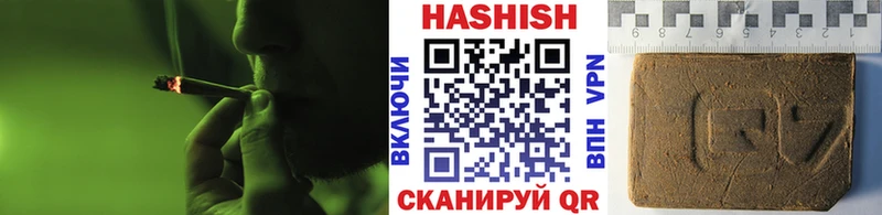 наркотики  Красавино  darknet какой сайт  ГАШ hashish 