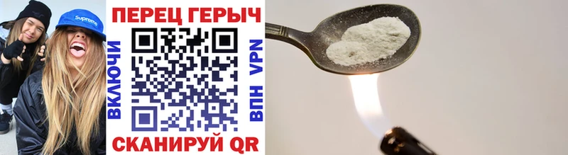 где купить наркоту  Красавино  кракен онион  ГЕРОИН герыч 