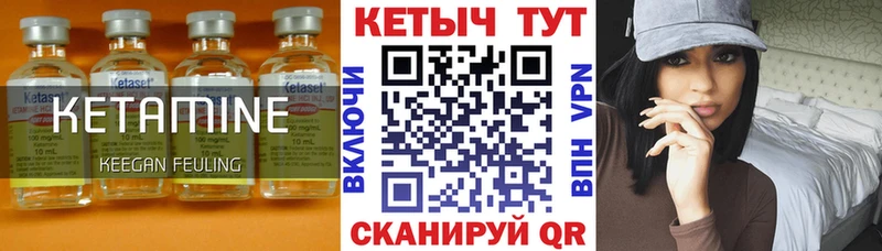 нарко площадка телеграм  KRAKEN зеркало  КЕТАМИН ketamine  Красавино  как найти закладки 