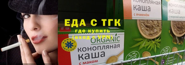 2c-b Абдулино