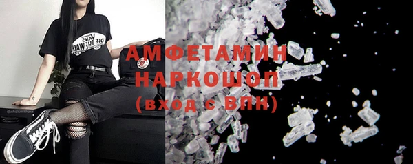 бошки Слюдянка