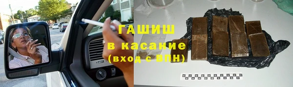 2c-b Абдулино