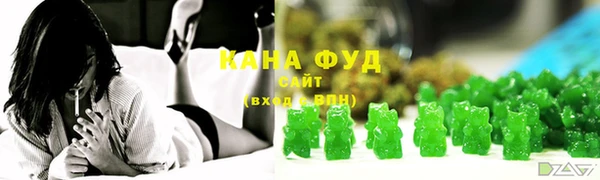 марихуана Абинск