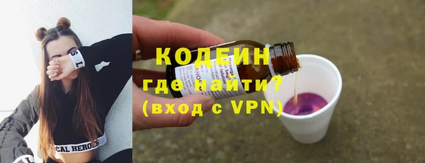 каннабис Снежинск