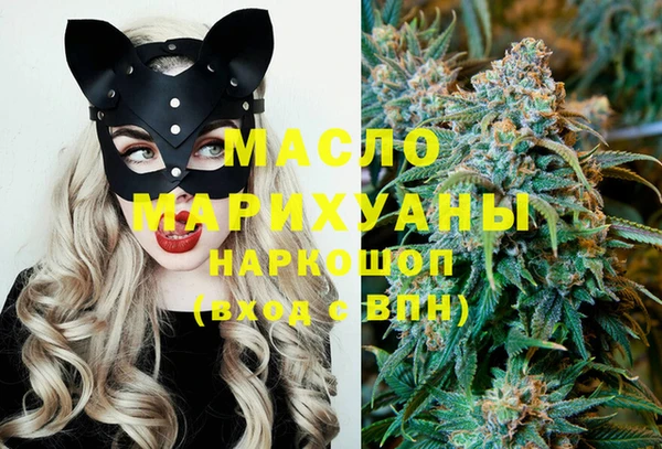 прущая мука Абаза