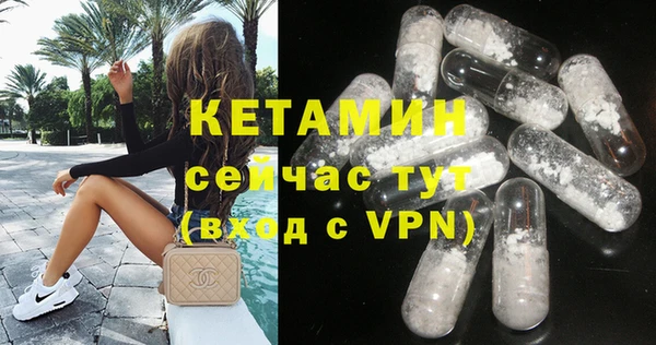 2c-b Абдулино