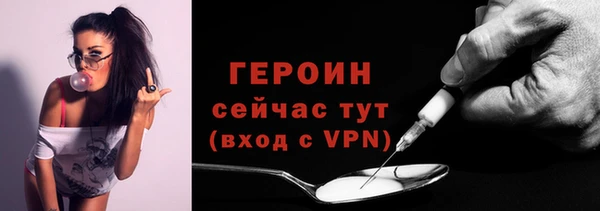 бошки Слюдянка