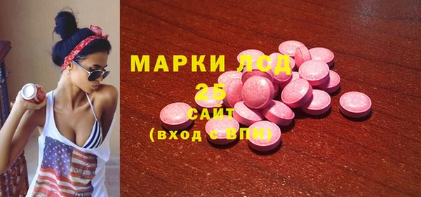 2c-b Абдулино