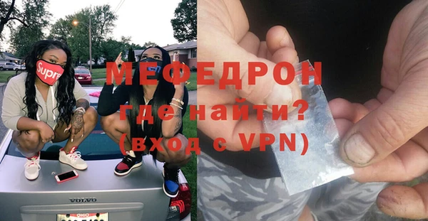 метадон Снежногорск