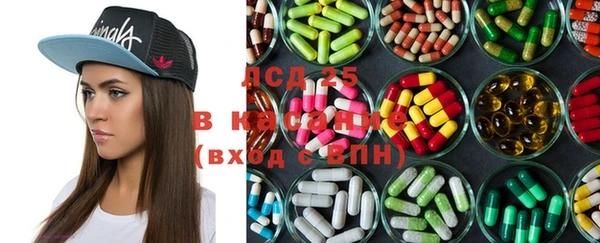 прущая мука Абаза