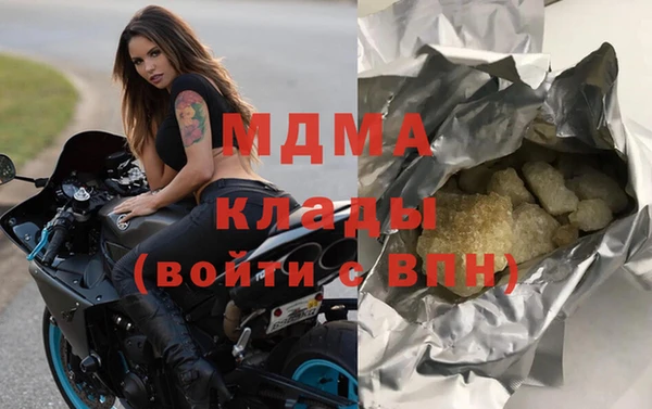 прущая мука Абаза