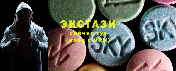 прущая мука Абаза