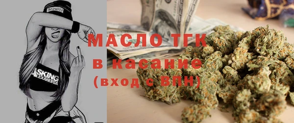 2c-b Абдулино