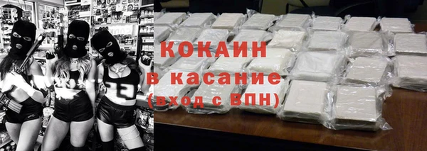 первитин Арсеньев