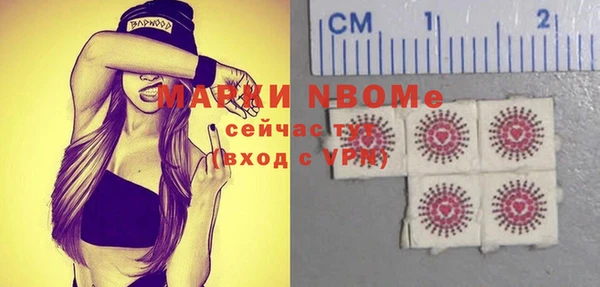 прущая мука Абаза