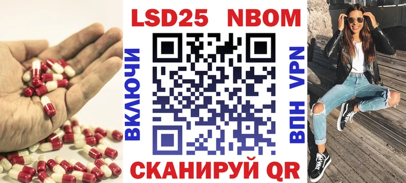 MEGA зеркало Красавино ЛСД экстази кислота закладка