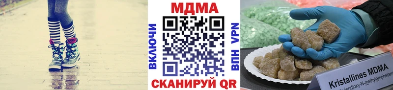 MDMA молли как найти закладки Красавино