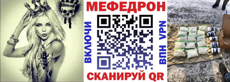 МЕФ 4 MMC Красавино