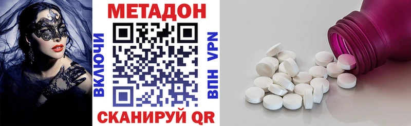 МЕТАДОН кристалл  mega ссылка  нарко площадка состав  Красавино 