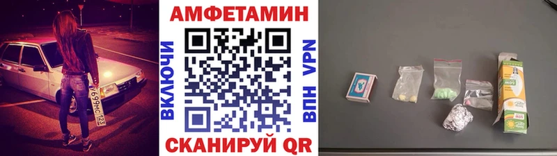 МЕТАМФЕТАМИН Methamphetamine  Красавино 