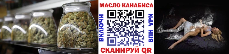 ТГК Wax Красавино